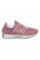 Кросівки жіночі New Balance 327 (WS327FK)