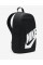 Рюкзак Nike Elemental Backpack (DD0559-010)