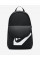 Рюкзак Nike Elemental Backpack (DD0559-010)